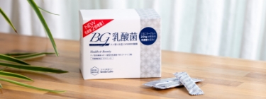 健康ラボ | 幸せは健康から